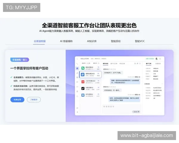 AG视讯官方官网入口确保用户信息安全，提供便捷的登录与客服支持服务
