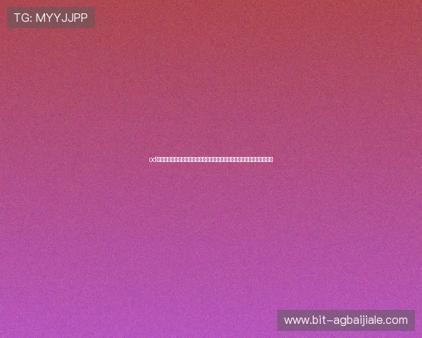 od真人会员登录入口助力用户畅享世界杯精彩赛事全方位报道与实时直播体验