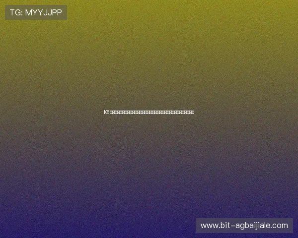 K8视讯亚游打造一站式世界杯直播平台，满足用户多样化的赛事观看与互动需求