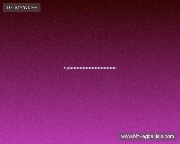 mg真人平台世界杯直播全程回放提供多角度高清观看体验满足不同用户需求
